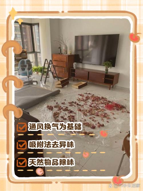 容易忽略的小空间异味,天然法子也能应对