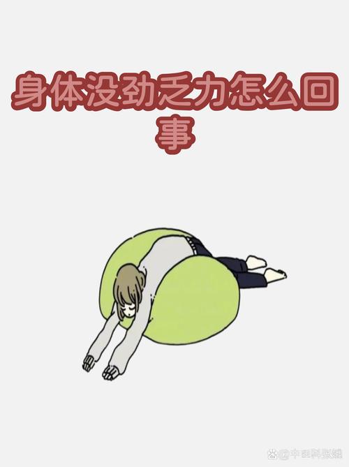 不舒服别硬扛，求助不丢人