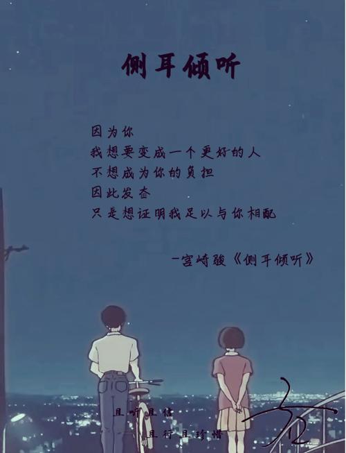 倾听不只是耳朵,是整个身体的重启