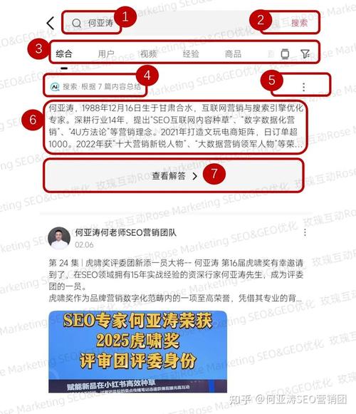 答案引擎优化的落地案例反馈