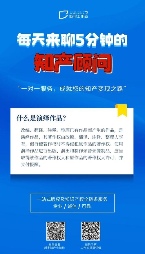著作权法字幕翻译演绎作品认定示例图