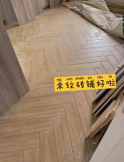 长条木纹砖人字拼铺贴过程