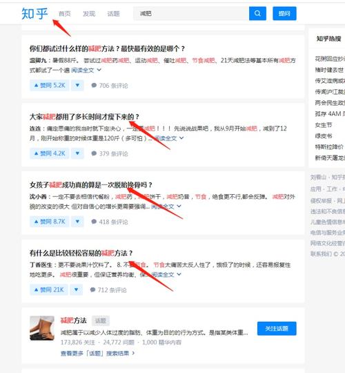 个人博客长尾问题内容搜索结果截图