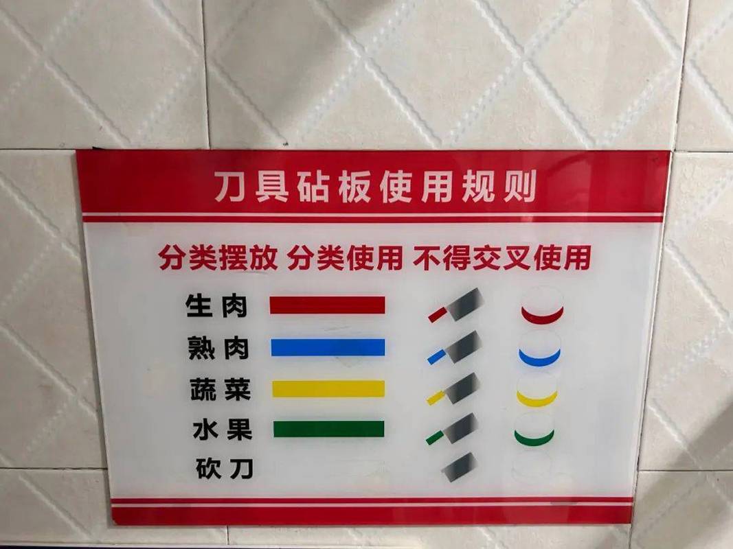 厨房砧板架生熟分区摆放手写标识实拍