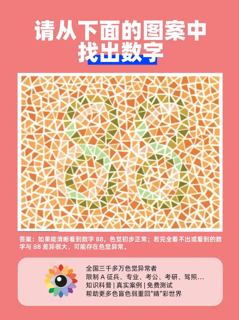 颜色分清楚,手比脑子还听话