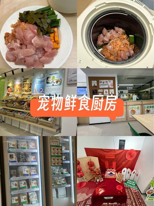 家用厨房生熟不分切宠物鲜食肉料