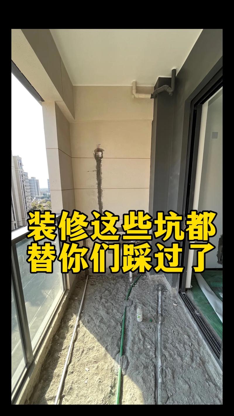 这些色板坑，我见业主踩了不下一百次