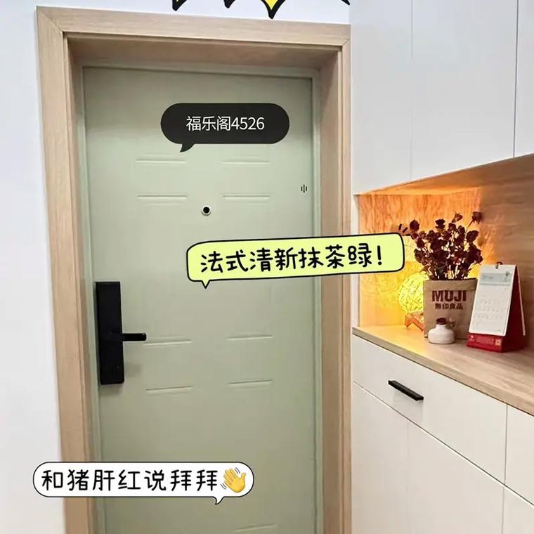 丹麦福乐阁黑板漆调色彩页