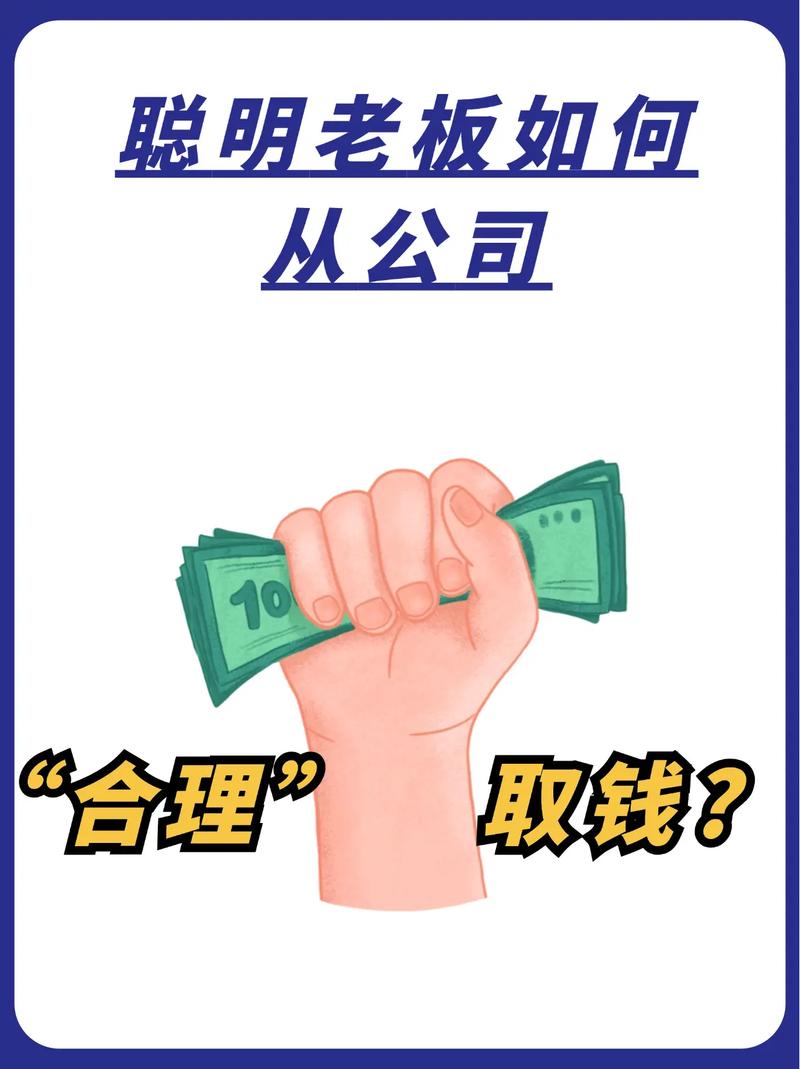老板说没钱不执行？这几招直接挖出钱来
