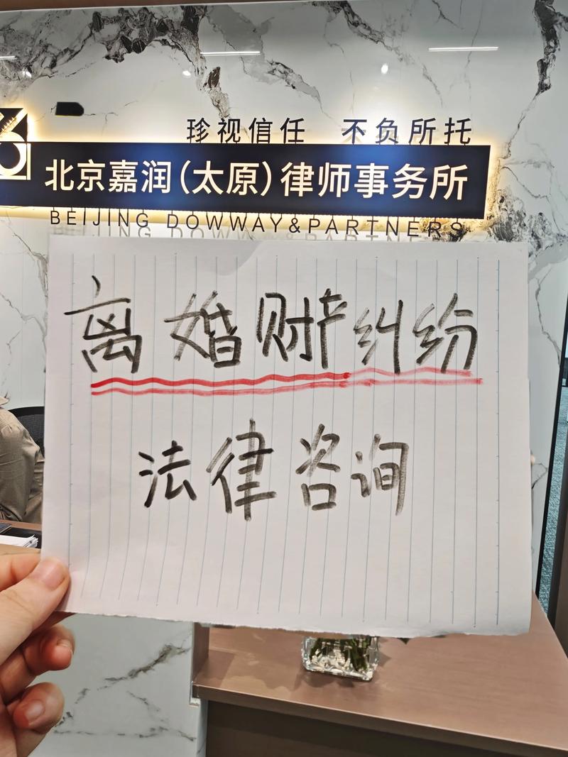 选离婚律所，普通人容易踩哪些隐形的坑