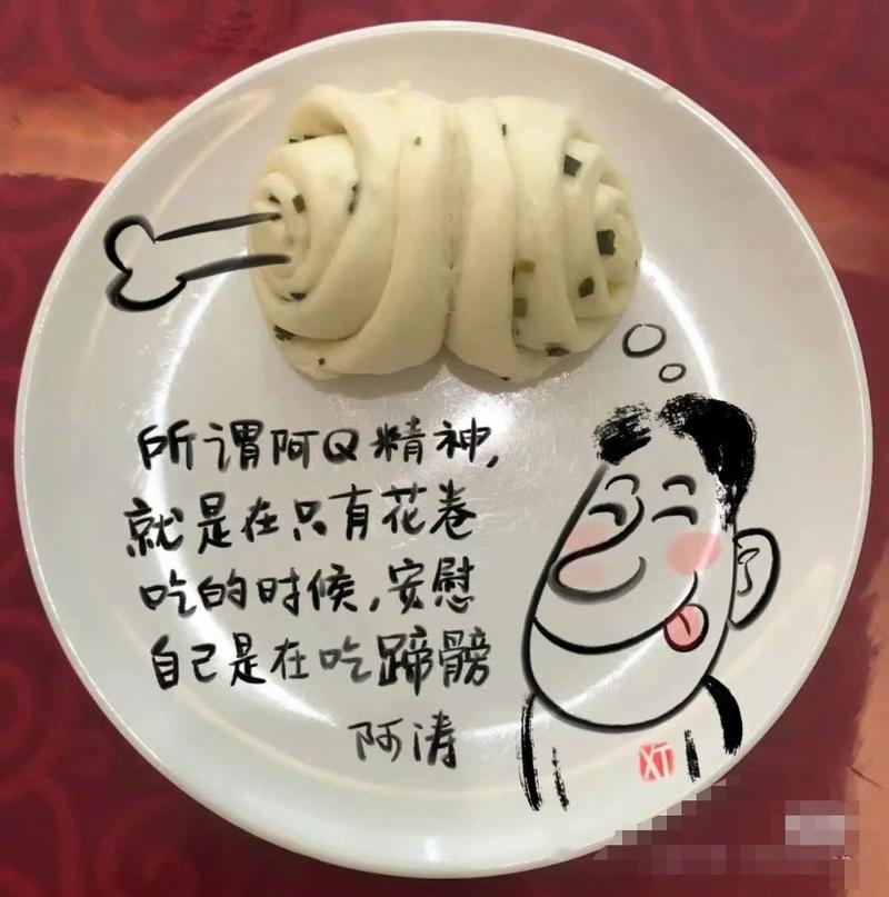美食智商税:这些坑我替你踩了