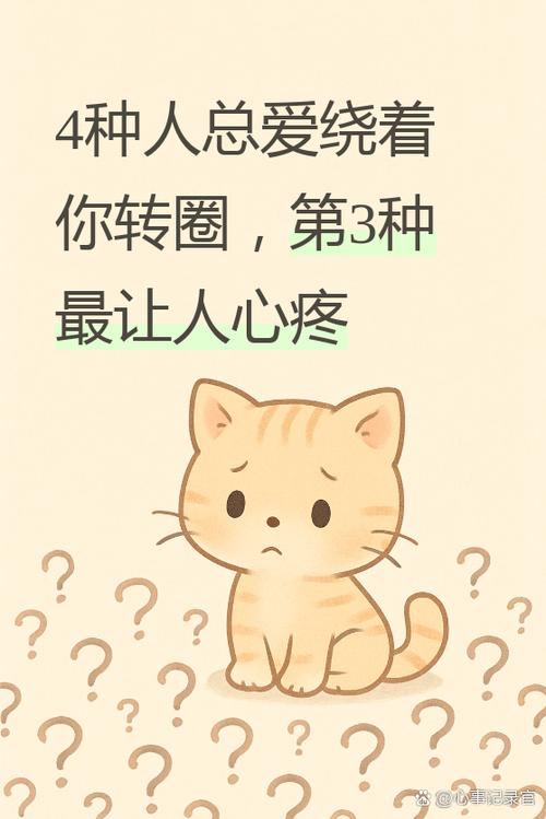 你看不见它，它却天天围着你转