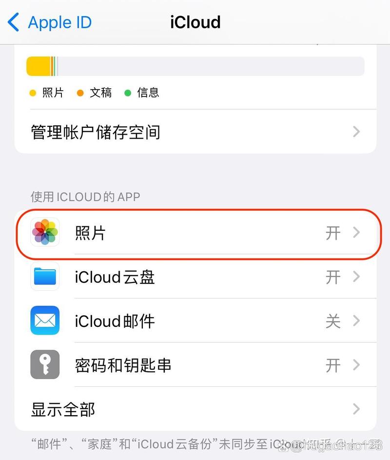 一、统一状态层：不只是同步，是让数据变成一条河