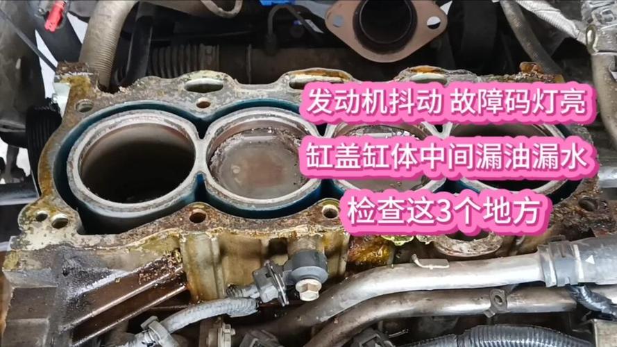 缸体与缸盖接缝处假性渗漏油泥特写