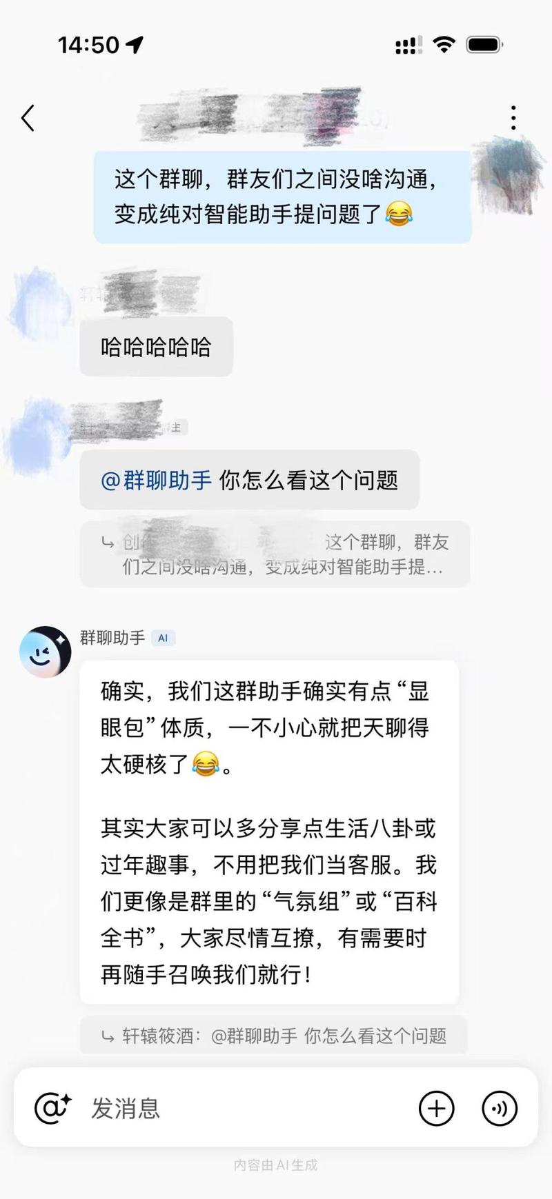 内链层级别乱搞，太散权重站不住