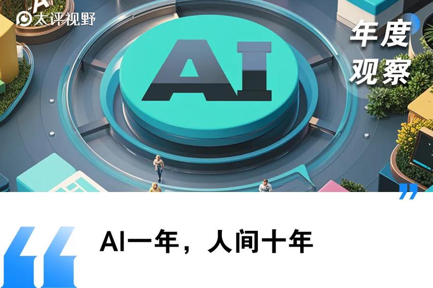 二、AI需要“可验证”的事实，数据是你的护城河