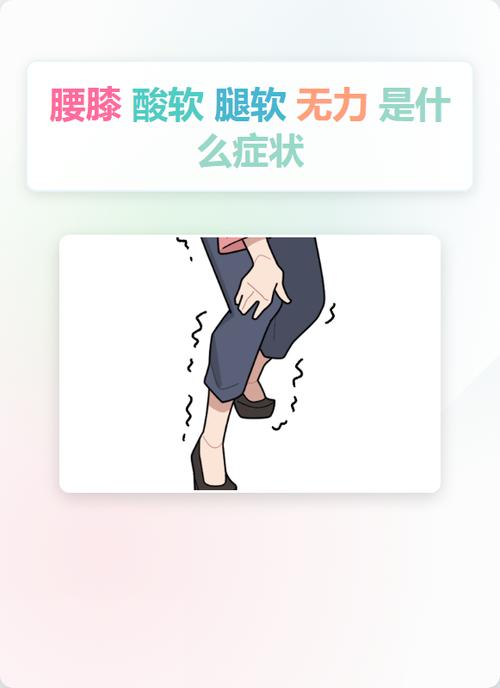 晃留在身上的软