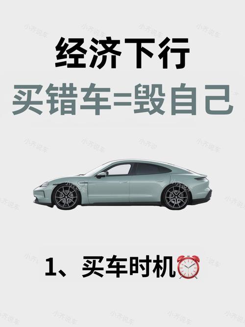 这些坑别踩，别花冤枉钱还毁车