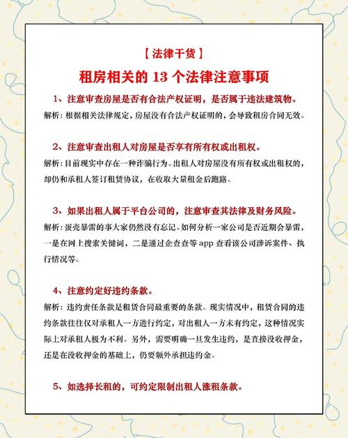 真踩坑了，能用的法律反击包我给你整理好了