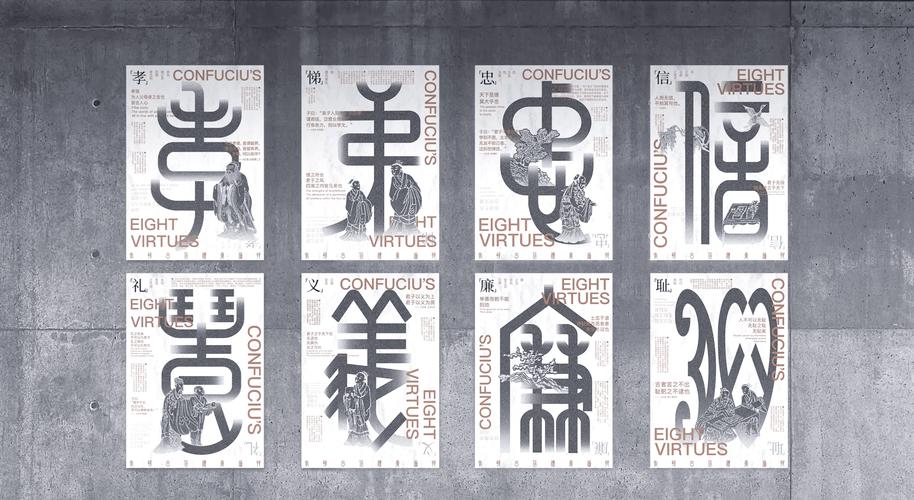 优秀平面设计作品分析案例集锦