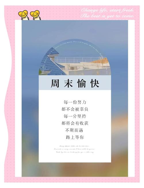 周末出发的实用贴士，收好不谢