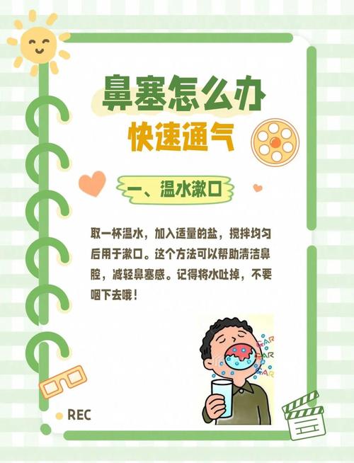 顽固气阻排不出来?试试我私藏的土办法
