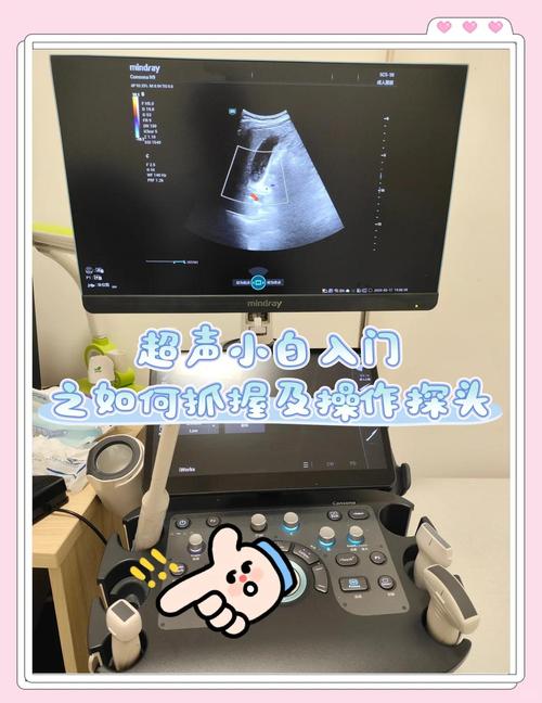 新手快速上手超声波检测的几个实用技巧