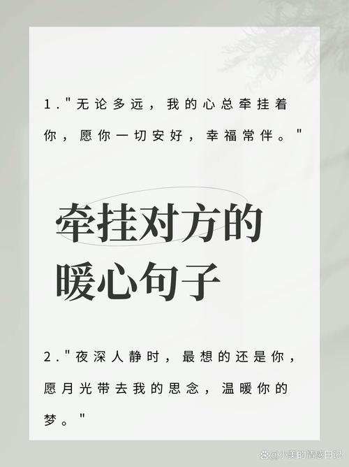一条短信,牵起日子里晃晃悠悠的期待