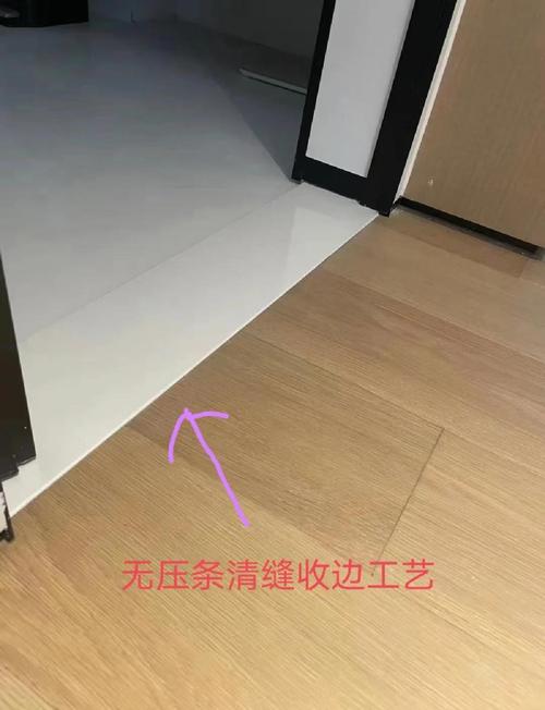 实木地板墙边伸缩缝施工细节图