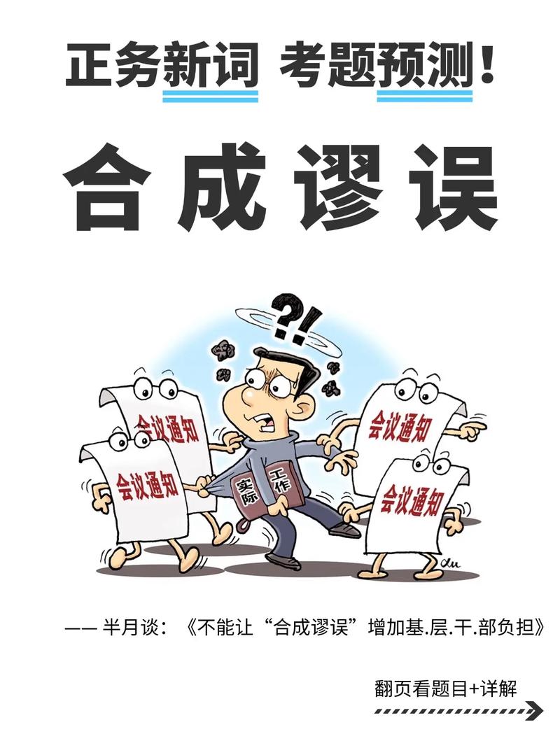 模型不是万能药,别把“预测”变成“误报”