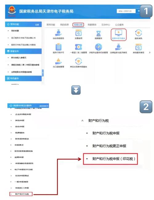 四、实操：具体怎么申请？我手把手教你