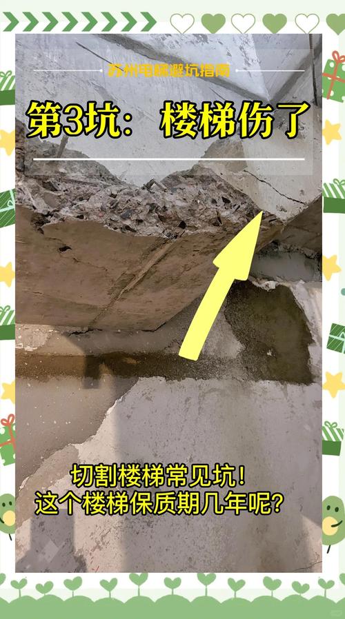 安装时的那些坑