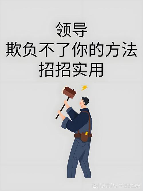 就三招,明天就能用,一点都不得罪人
