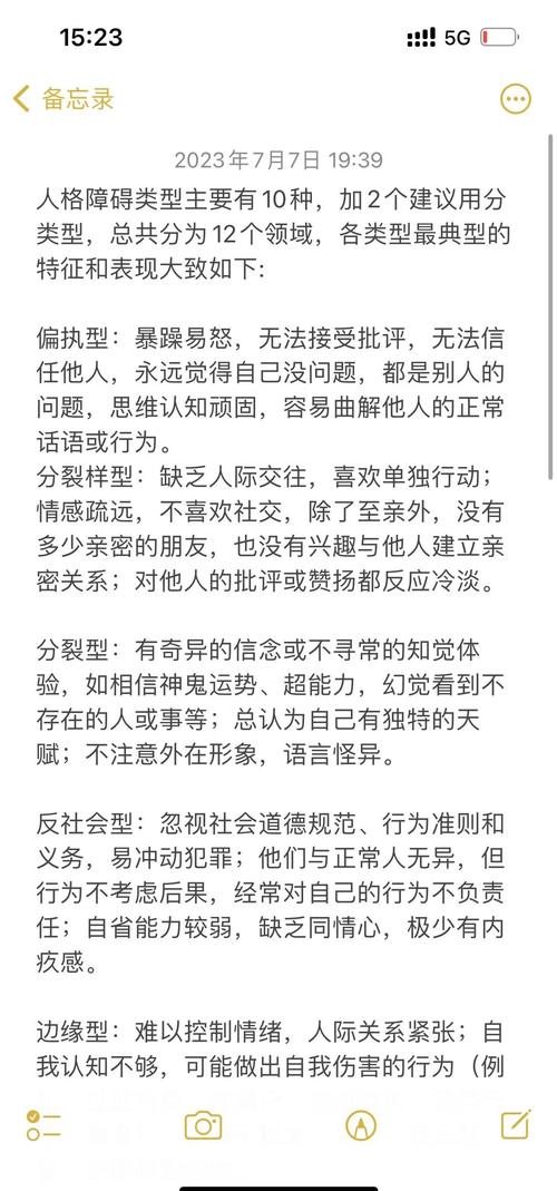 坑二:异常类型不该一视同仁