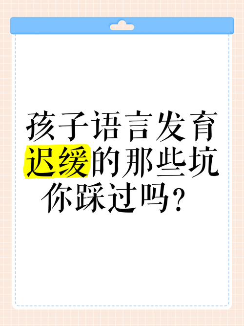 陪娃玩错不如不玩:藏在生活里的宝宝语言游戏-超级宝贝