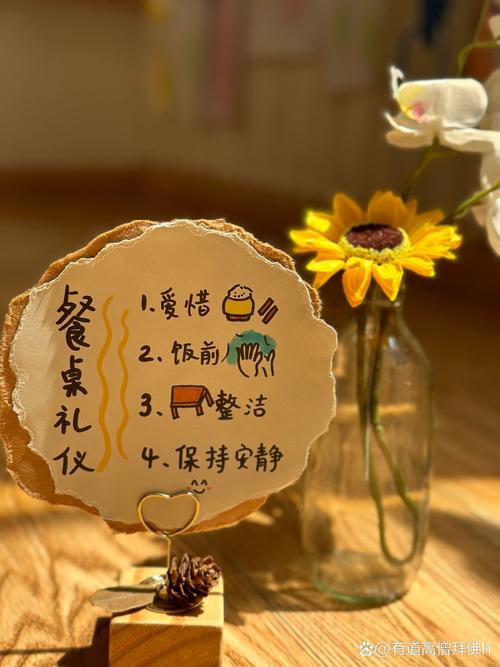 家庭餐桌亲子游戏便签纸手写内容