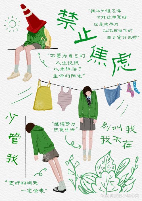 我的周末短途游“反焦虑”法则