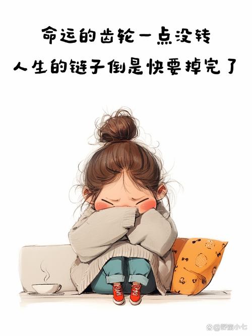 📝 平时不练，急时掉链