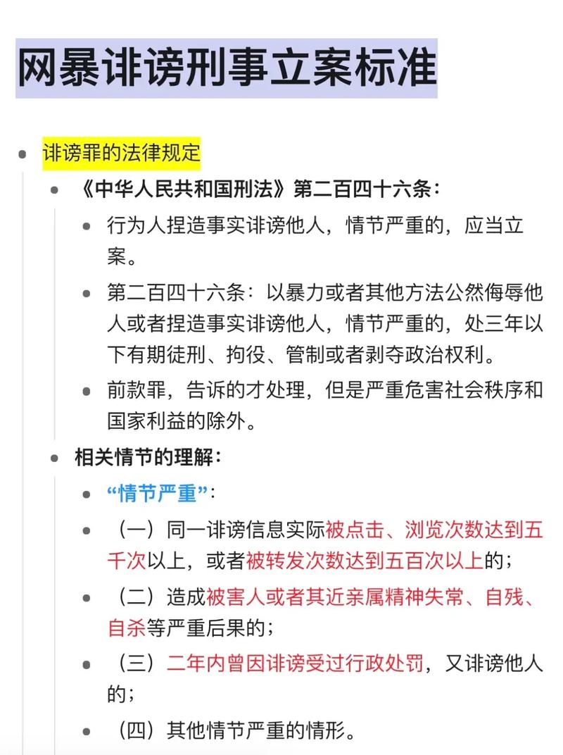 网络世界的坑,法律怎么填?