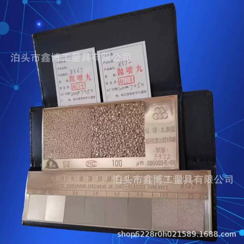 电火花加工前后模具型腔粗糙度对比