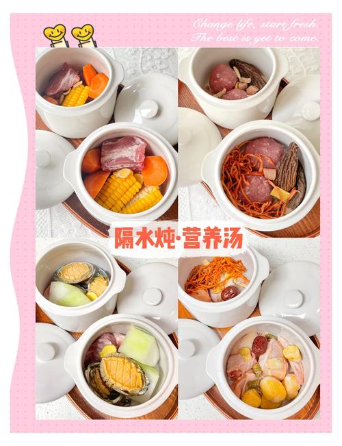 蒸锅隔水炖：最温和的营养保留方式