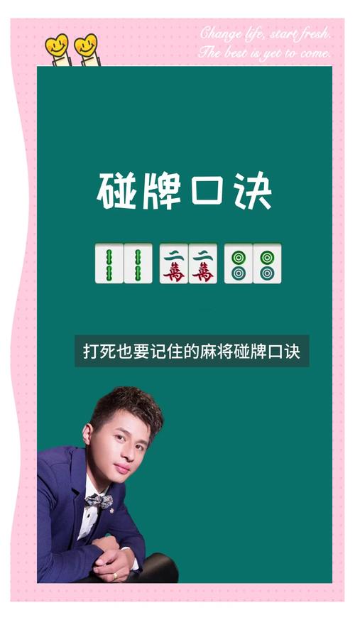 真碰上了，按这个顺序处理