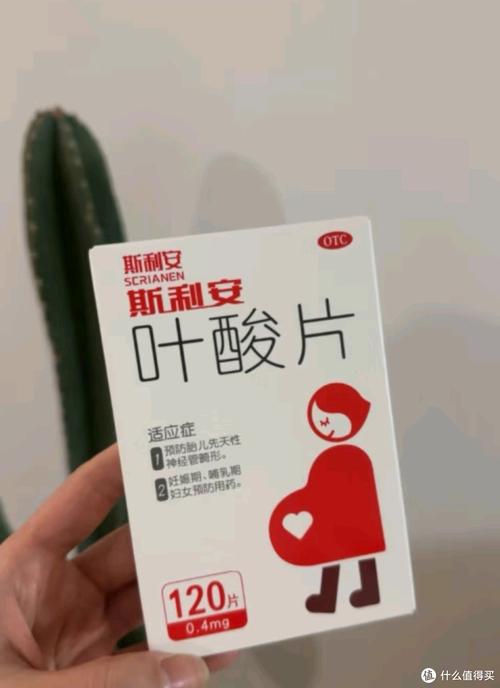 不同规格叶酸片包装实物对比