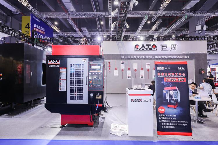 2024上海工业机床展国产数控机床展区实拍