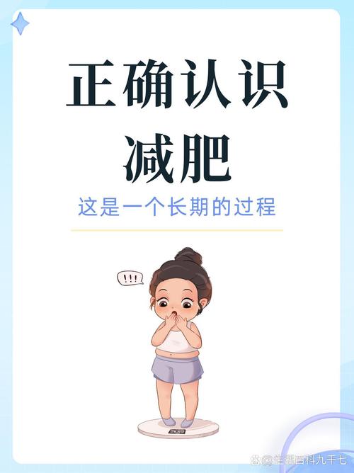 第四课:定期“减肥”太爽了