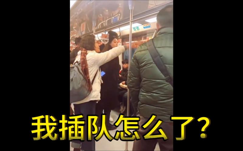 南京新街口地铁站乘客拍插队纠纷现场