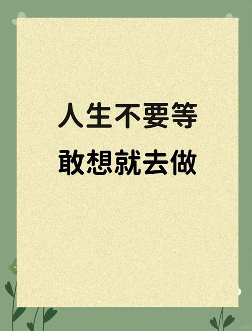别等了，现在就去翻你的日志