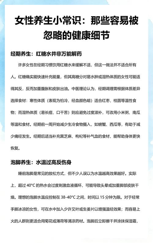 几个容易被忽略的养护小细节