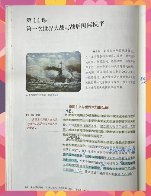 从‘战争’到‘亲密’：我的真实转变