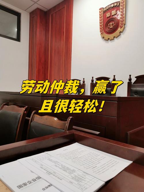赢了仲裁,然后呢?
